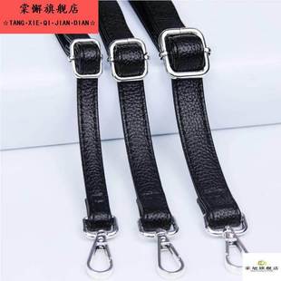 真皮包包带子牛皮背包带单肩包斜挎包肩带双肩包带子配件百搭