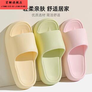 洗澡拖鞋 女士简约厚底室内家用客厅EVA凉拖 防滑软底2025夏季 新款