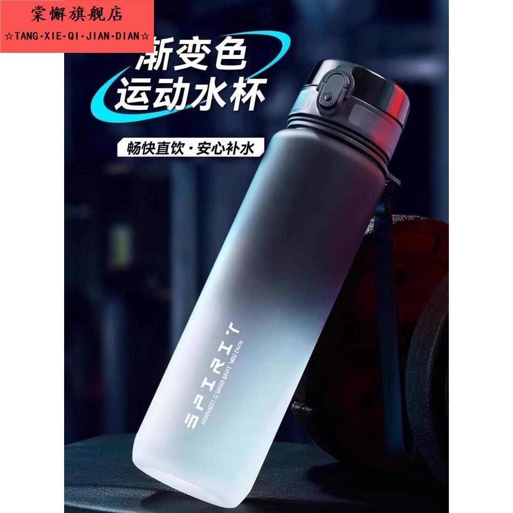 水杯保温杯男女生耐高温健身运动水杯大容量保温水杯渐变便携水壶