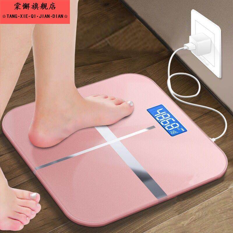 。多功能测体重秤人体健康电子称量电子秤体重秤成人平称电