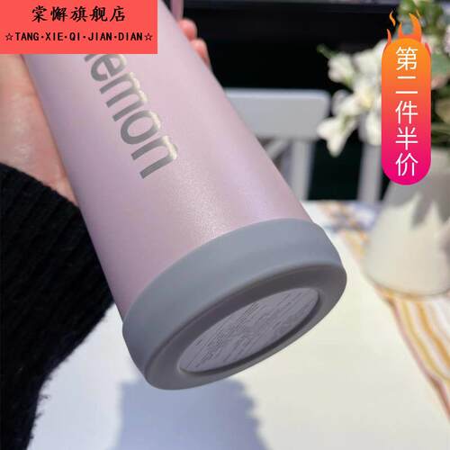 7.7cm硅胶杯套lululemon保温杯专用杯垫防摔防滑保护垫底套杯子托