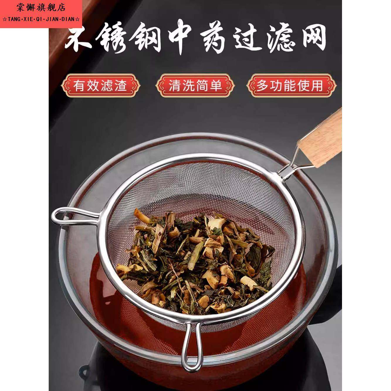 中药渣过滤网豆浆过滤器漏网神器厨房网袋筛勺熬制超细纱布袋筛子