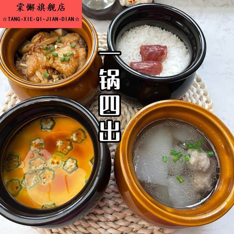 小炖盅蒸碗家用瓦罐炖盅耐高温陶瓷碗带盖蒸蛋碗炖鸡蛋羹专用碗