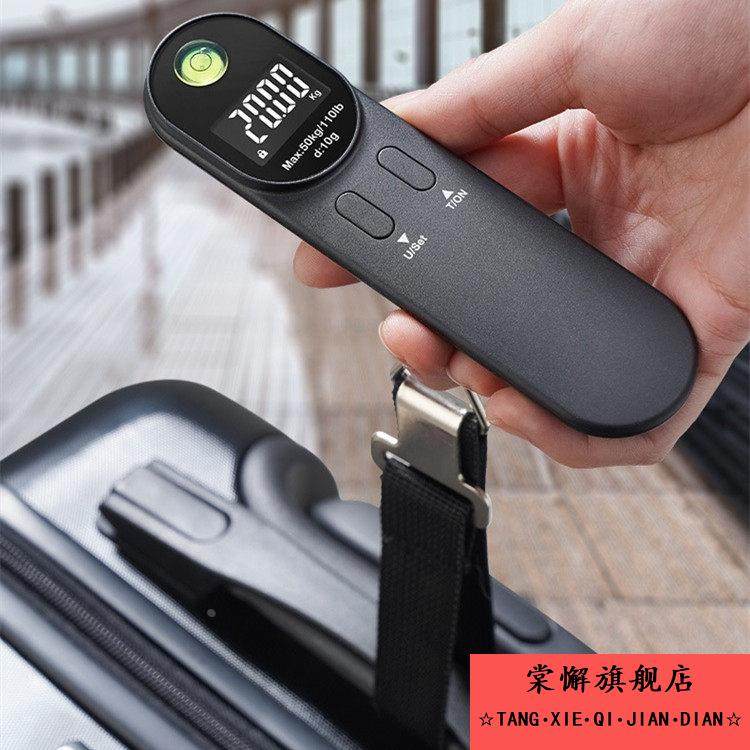 旅游行李秤充电手提秤吊磅秤50kg电子秤快递秤钓鱼称买菜秤箱包称,厨房/烹饪用具,手提秤/挂秤,淘宝优惠券,粉丝福利购,淘宝优惠卷