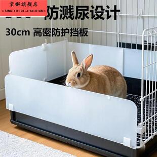 兔笼防喷溅挡板#防喷兔笼#兔子防尿挡板架隔板片分隔板挡板便利店