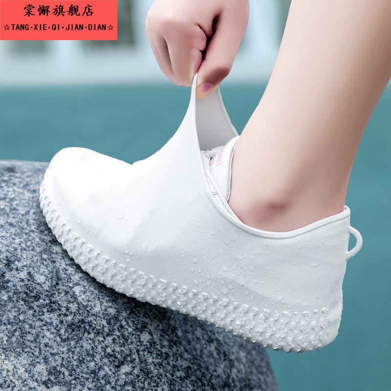 大码雨鞋套男48特大码下雨鞋套防水雨天男女学生成人户外硅胶鞋