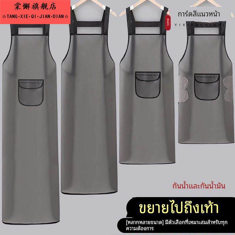 牛筋防水围裙水产专用防水防油全身男士厨房杀鱼2024新款女加长款,家庭/个人清洁工具,围裙,淘宝优惠券,粉丝福利购,淘宝优惠卷