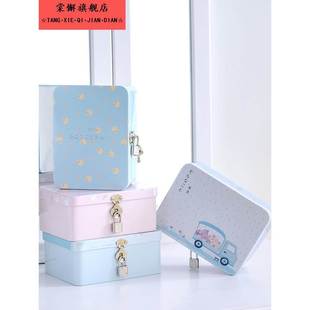 创意密码可锁收纳盒马口铁盒桌面收纳组织者收纳盒小盒化妆品盒