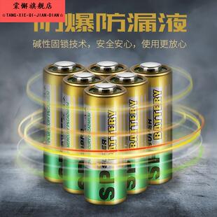 23A 12V电池12V门铃红外防盗器电风扇433车库卷帘门遥控器电池