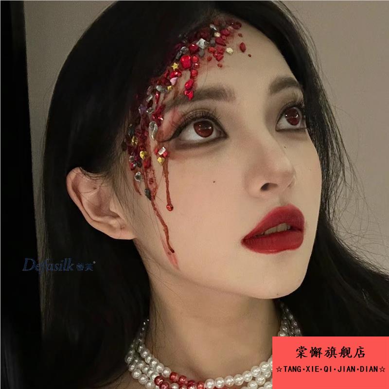 万圣节cos服装饰服装装扮妆容纹身贴纸脸贴饰品脸部彩绘化妆道具