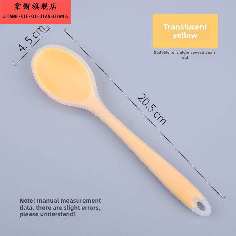 汤勺喂养软头餐具家用婴儿矽胶勺成人吃饭饭厅厨房用具成人米饭老