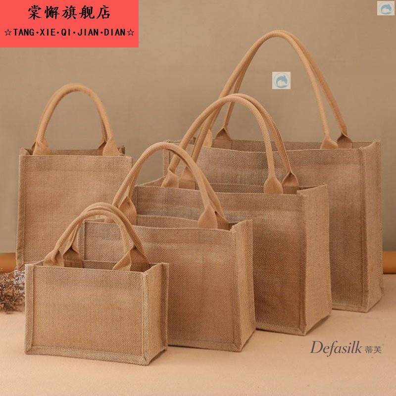 麻布手提袋2025学生帆布便当盒diy手提包小号手拎编织上班族