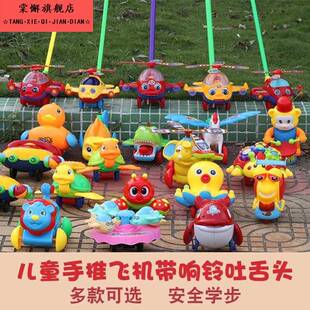 儿童手推玩具推推乐飞机学步推拉推车婴儿宝宝一岁小着走的幼单杆