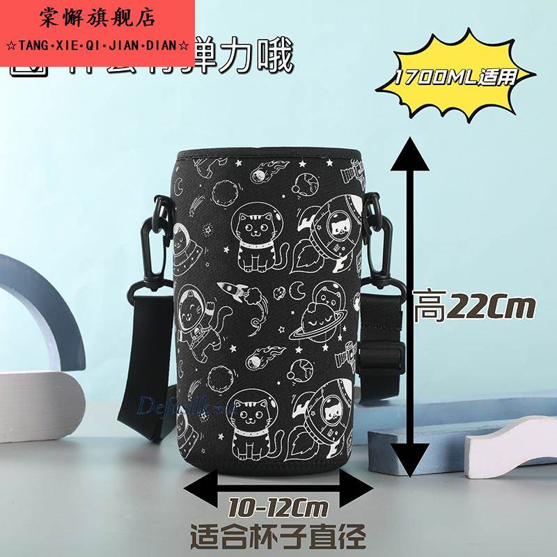 1300毫升1700ml保温杯杯套大容量水杯套保护套特大号1800