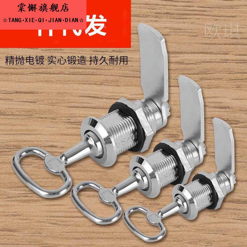 多功能电箱锁开关柜门锁三角钥匙转舌锁工业门锁芯电机箱柜锁配件