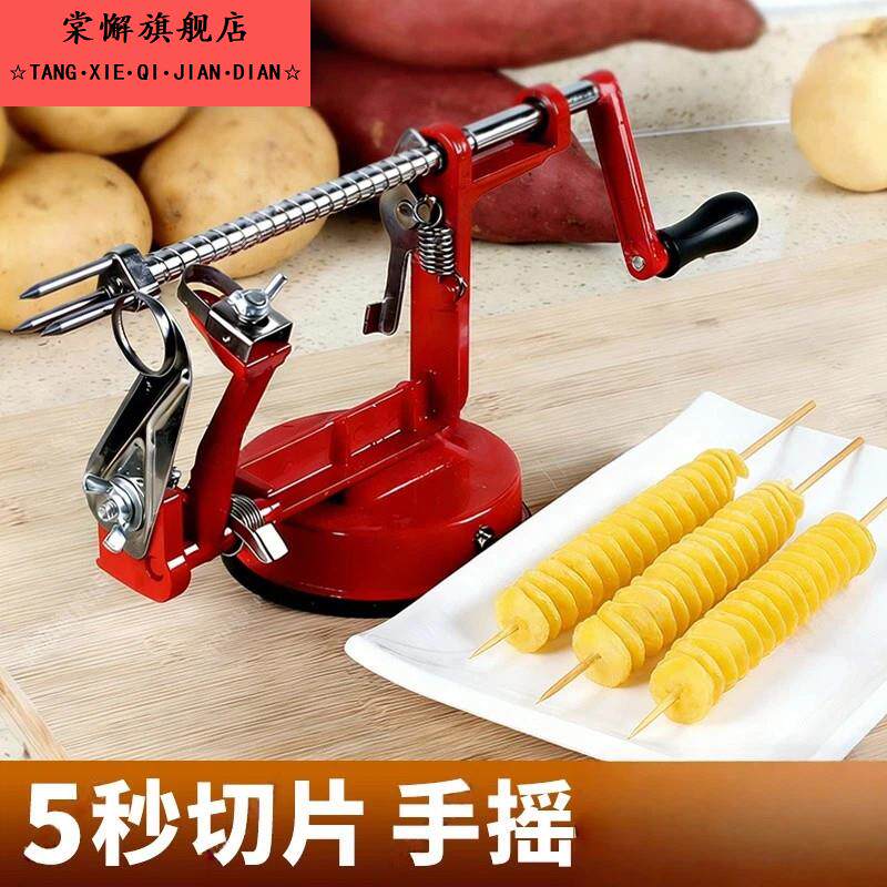 旋风土豆机不锈钢多功能切片器手动旋转切薯片器薯塔螺旋串切片机