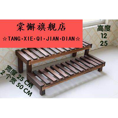 阳台花架子炭化室外花架防腐木盆栽庭院单层花箱墙架户型工艺隔板