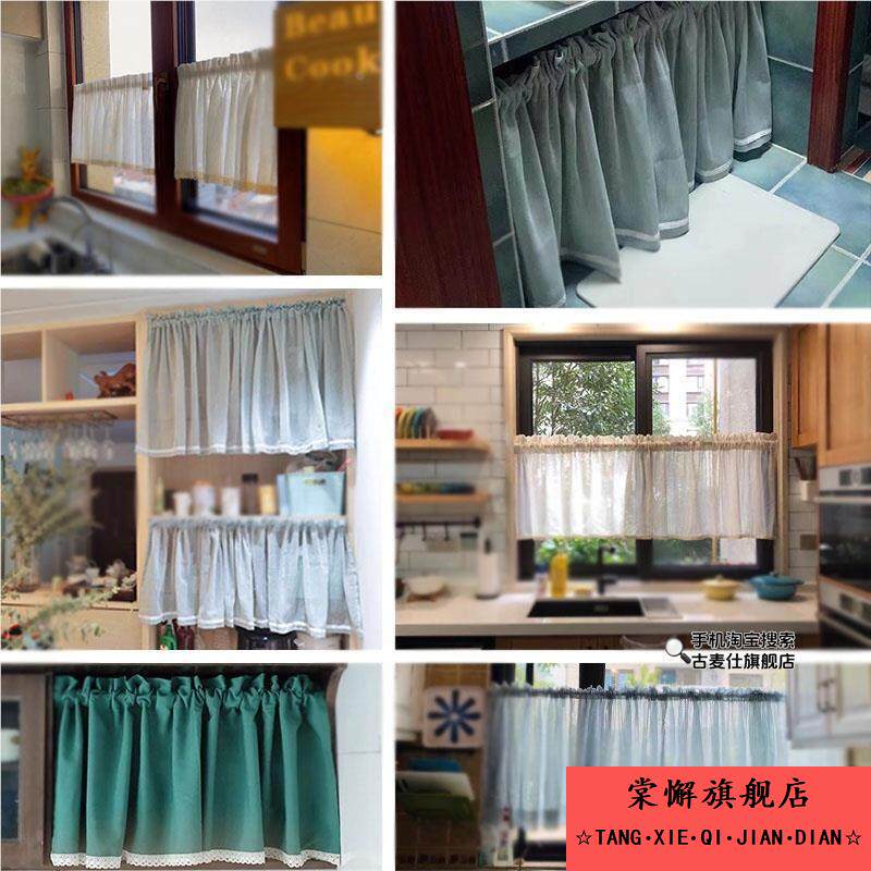 伸缩杆免打孔安装窗户窗帘厨房遮挡半帘白色帘杆撑杆窗帘杆杆子白