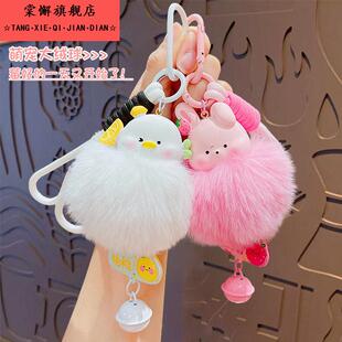 2026新款高颜值可爱毛绒小动物钥匙扣挂件书包包挂饰丑萌公仔挂链