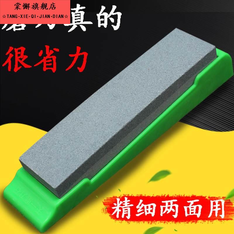 家用大号双面磨刀石厨房精细带防滑底座开刃天然油石金刚磨菜刀器