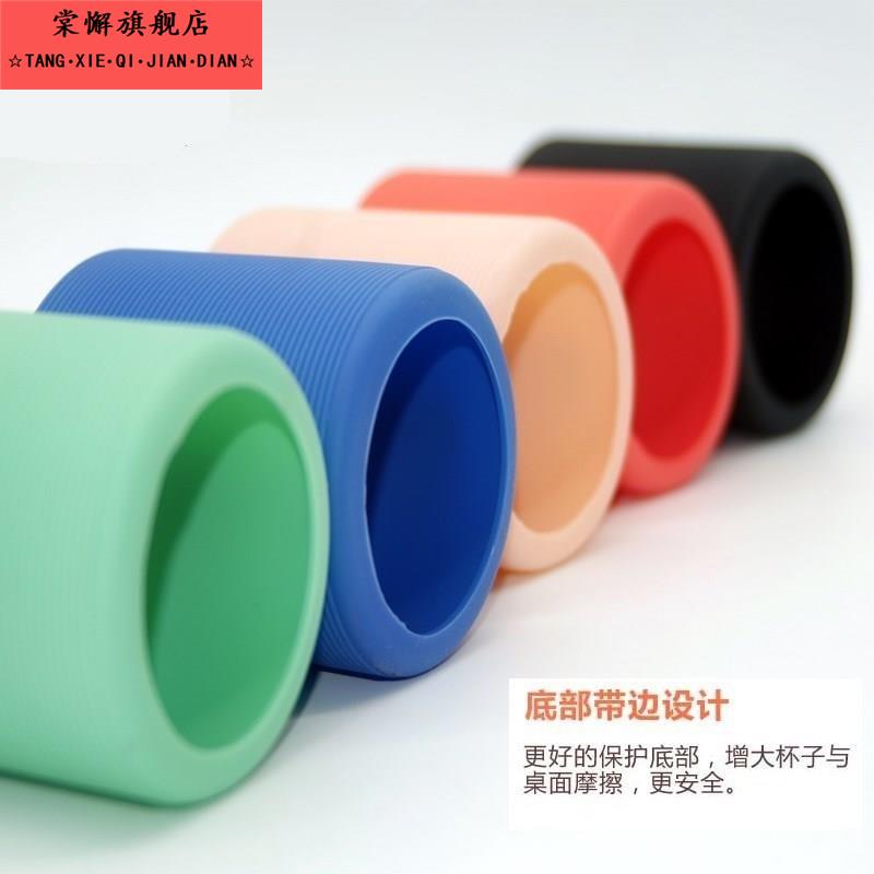 胶套杯套保温杯茶杯保护套玻璃水杯套防滑杯套隔热防烫隔热硅胶套