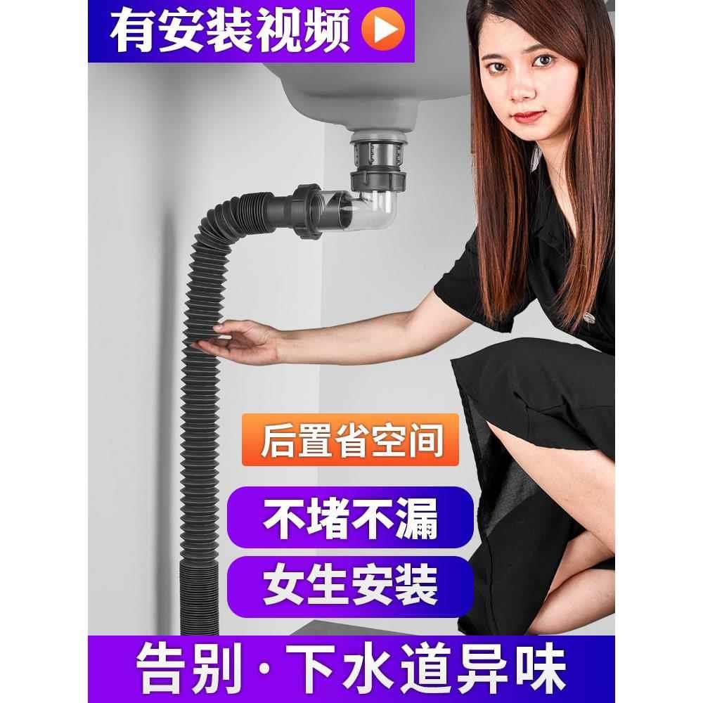 洗手盆下水管软管台盆面盆防臭排水管不锈钢弹跳洗脸盆下水器配件