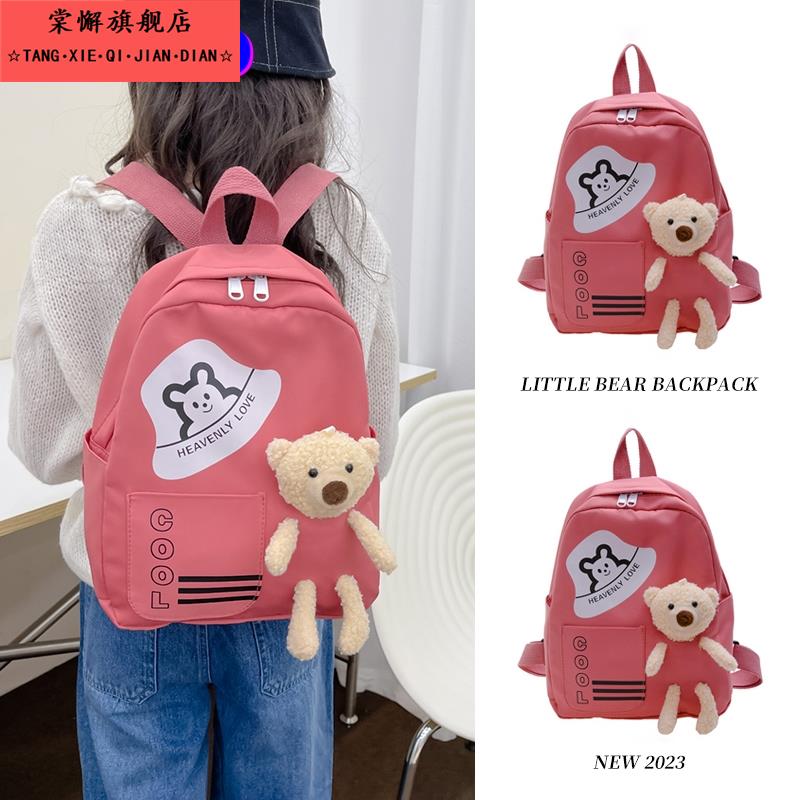 幼儿园小朋友书包儿童双肩包女孩2024新款男孩女童小学生春游背包