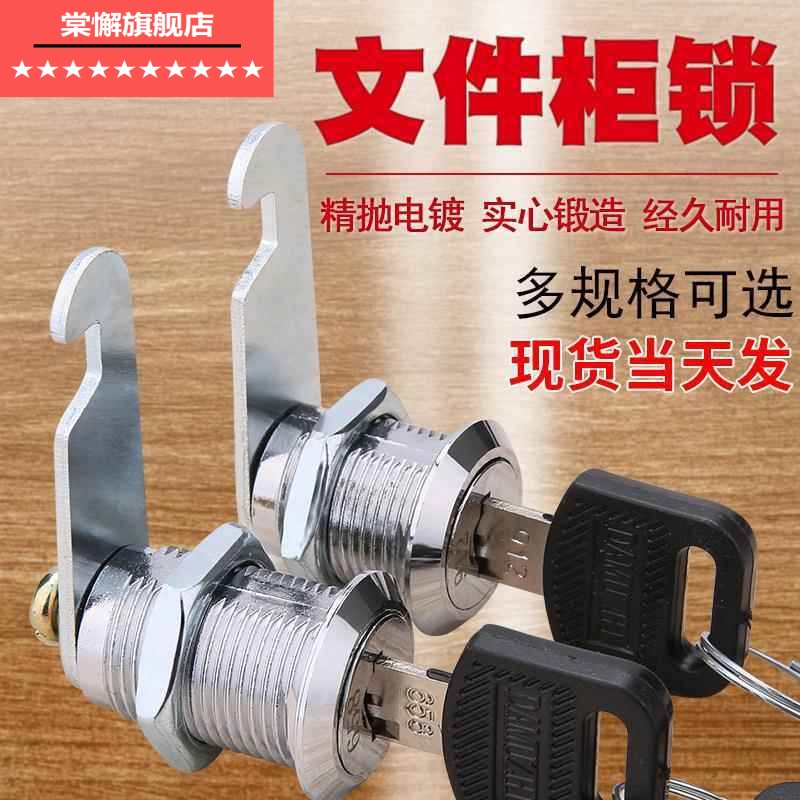 邮政信箱收银台更衣锁具锁头工厂