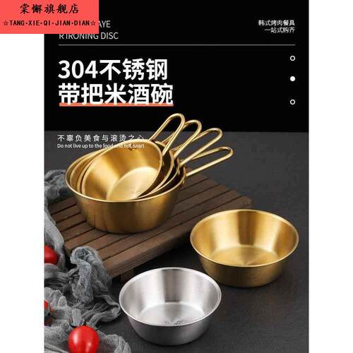 韩式不锈钢奶锅韩式网红海鲜泡面锅金色家用汤锅小火锅拉面锅油锅