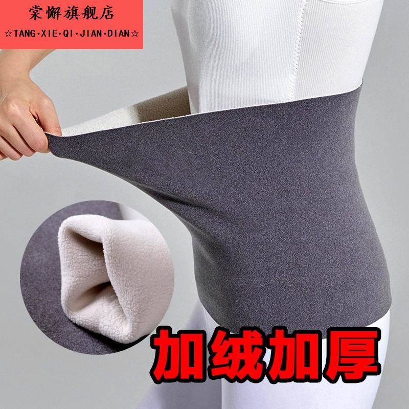 德绒护腰带加绒保暖防寒暖胃护胃暖宫中老年围肚睡觉护肚子加厚女