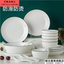 家用大号微波炉专用碗盘碟子加热耐热器皿耐高温用具专用陶瓷