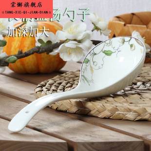 陶瓷汤勺家用盛汤大勺子长柄骨瓷勺创意大号粥勺稀饭勺陶瓷勺子