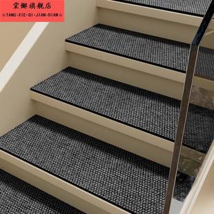 家用楼梯踏步垫实木楼梯静音垫旋转台阶防滑脚垫大理石瓷砖垫地垫