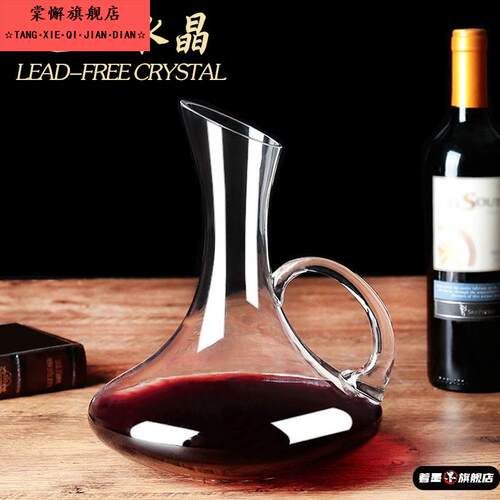 红酒分酒器高级感水晶玻璃个性醒酒器套装奢华葡萄酒壶家用酒具