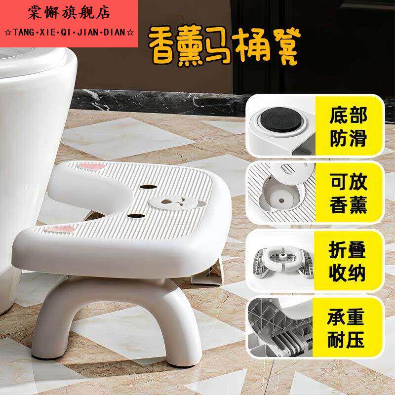 脚凳马桶凳款马桶凳脚踏凳厕所坐便蹲坑神器踩脚凳儿童防滑加高垫
