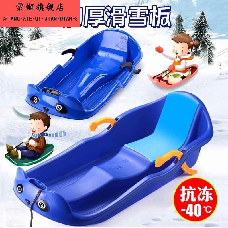 玩雪工具儿童打雪仗装备雪球夹子模具神器下冬天滑雪板雪橇车玩具