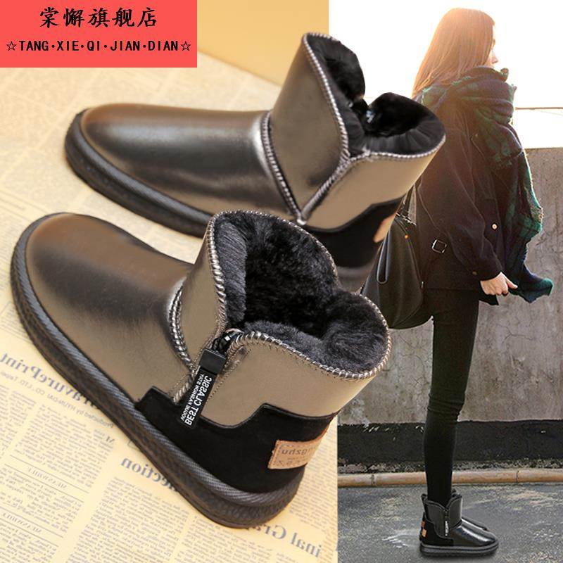 雪地靴女2025年新款冬加绒加厚保暖棉鞋中筒防水防滑皮毛一体棉靴