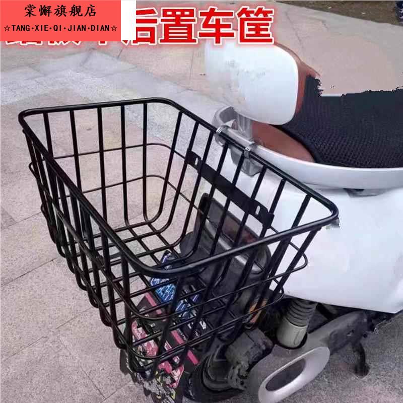 滑板车防水加粗车筐电动车自行车后置单车篮电动车篓配件防水学生