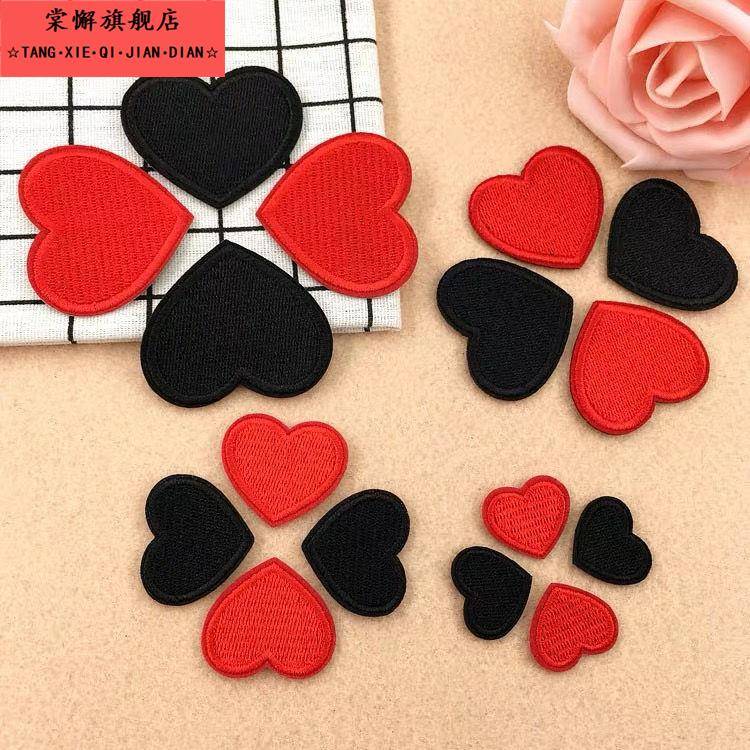 小爱心补丁贴羽绒服修补破洞贴毛衣衣服贴布牛仔裤缝补装饰刺绣贴