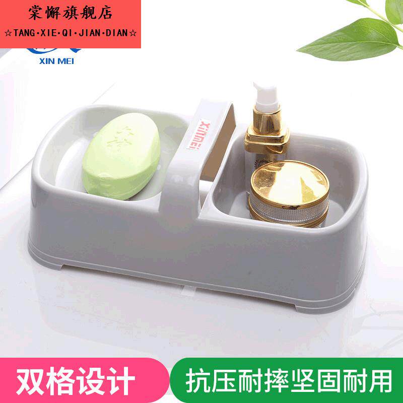 双层手提塑料香皂盒家用大号卫生间创意双格沥水皂托肥皂架置物架
