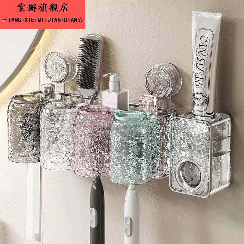 吸盘牙刷置物架免打孔壁挂式牙刷架化妆室漱口杯牙刷牙杯牙膏架子,家庭/个人清洁工具,牙刷架/牙具座,淘宝优惠券,粉丝福利购,淘宝优惠卷