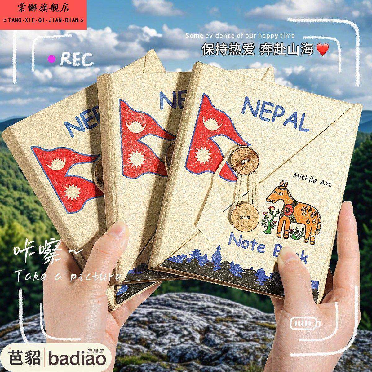 尼泊尔手工本笔记本diy素材覆古文艺手账本空白本记事本高颜值风日记本双扣植物旅行攻略本肌理感纸张本子,文具电教/文化用品/商务用品,笔记本/记事本,淘宝优惠券,粉丝福利购,淘宝优惠卷