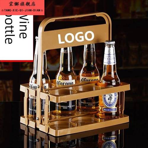 酒吧啤酒塑料提篮便携式酒篮可折叠酒架KTV6瓶装手提框上酒篮杯架