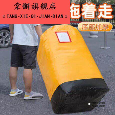 快递中转袋大号搬家防水耐磨环保袋大容量加厚循环物流邮寄口袋子
