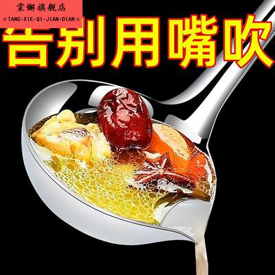 隔油滤油勺撇油汤分离漏勺盛汤勺子家用厨房不锈钢去油过滤渣神器