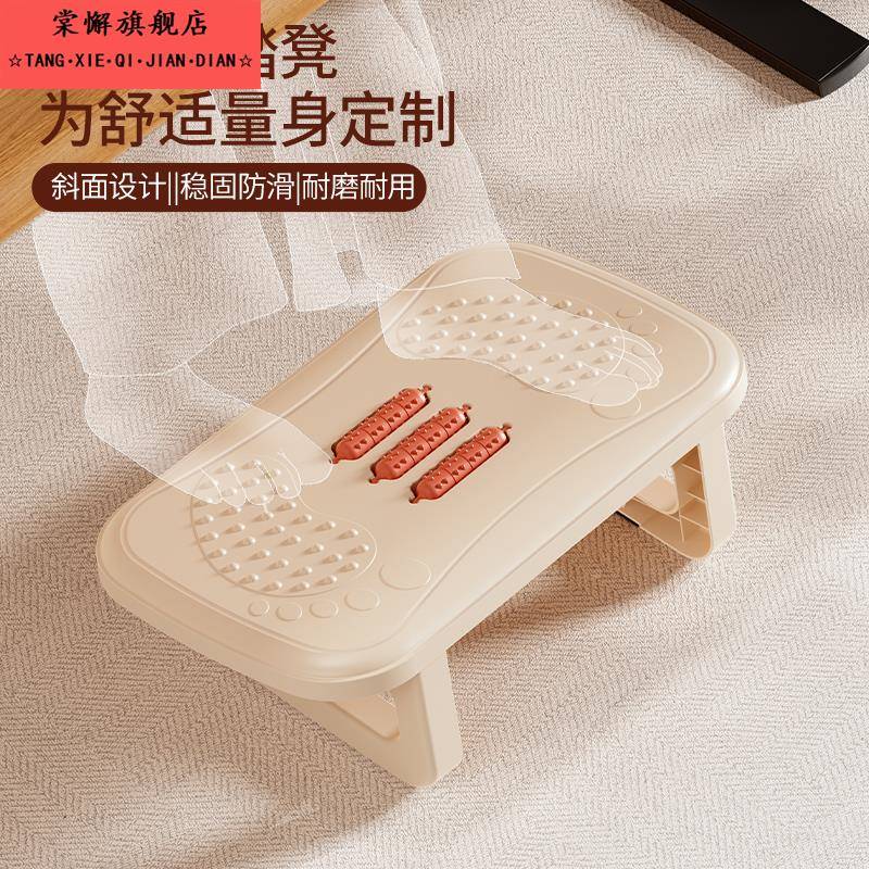 防翘二郎腿神器搭放脚托脚踩搁脚凳脚踏板办公室踩脚凳工位垫脚凳