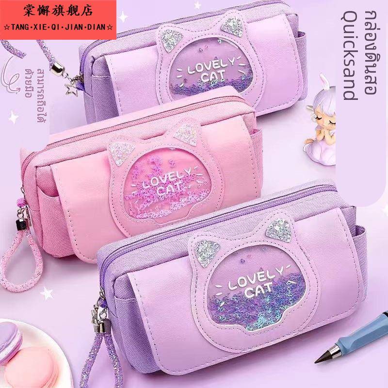 紫色笔袋流沙新款三层小猫细闪拉炼大容量高颜值女孩文具盒铅笔袋