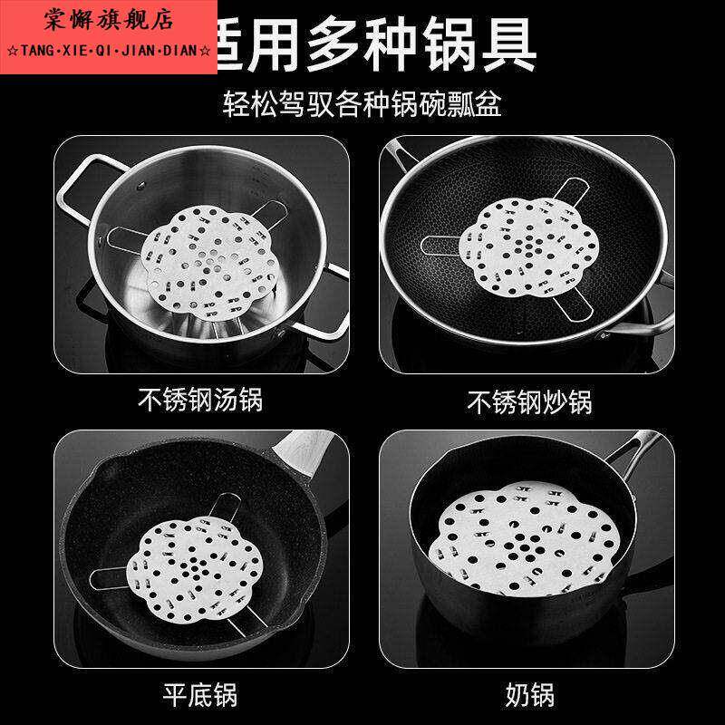 伸缩不锈钢蒸架电饭锅蒸格隔热垫加厚可折叠隔水炖蒸菜包鸡蛋支架