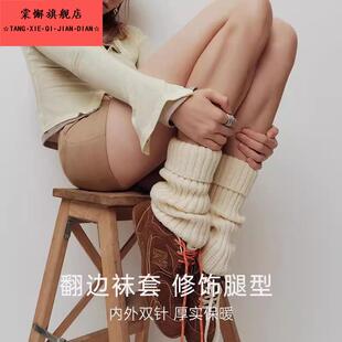 白色针织袜套女冬季 y2k辣妹保暖堆堆袜雪地靴腿套小腿袜子