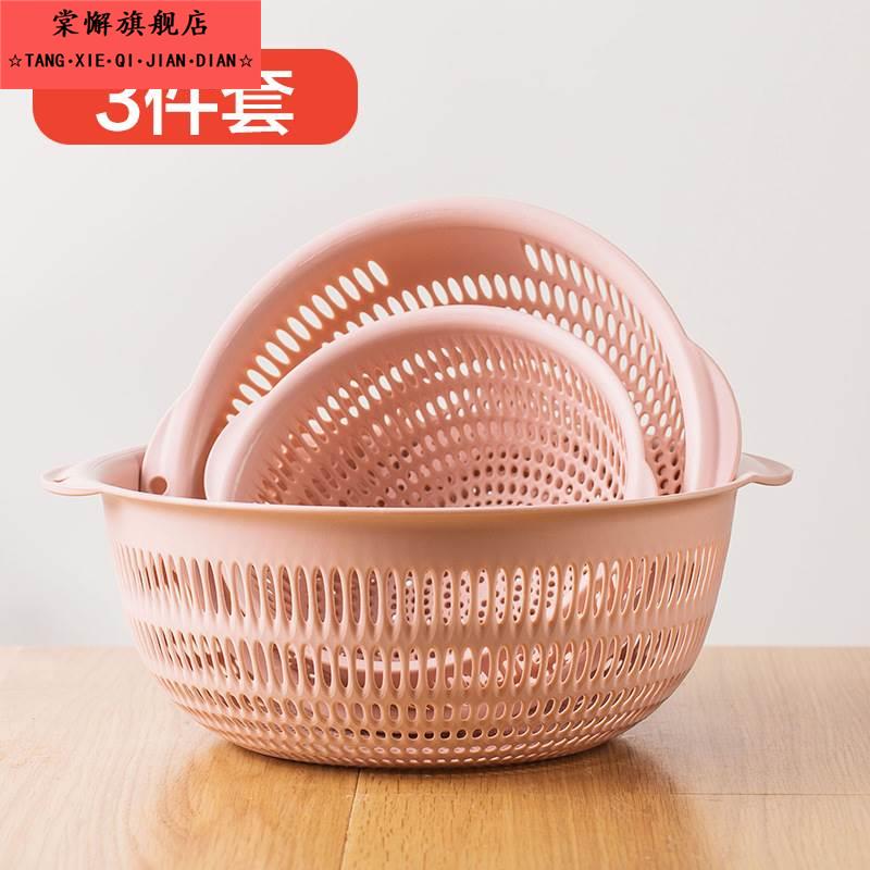 馒头筐镂空洗菜篮蔬菜沥水篮套家用厨房塑料洗菜盆大中小果收纳篮